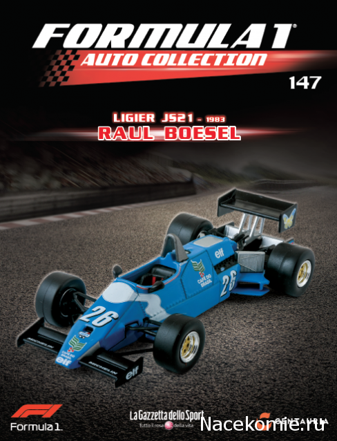 Formula 1 Auto Collection - График выхода и обсуждение