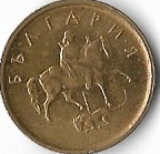 Деньги Мира №5 - Банкнота 1 доллар (Тринидад и Тобаго) + монета 5 сентаво (Гватемала)