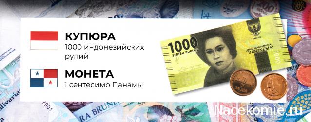 Деньги Мира №10 - Банкнота 100 рублей (Таджикистан) + монета 10 тхебе (Ботсвана)