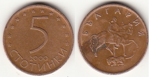 Деньги Мира №8 - Банкнота 50 000 метикалов (Мозамбик) + монета 1 цент (Белиз)