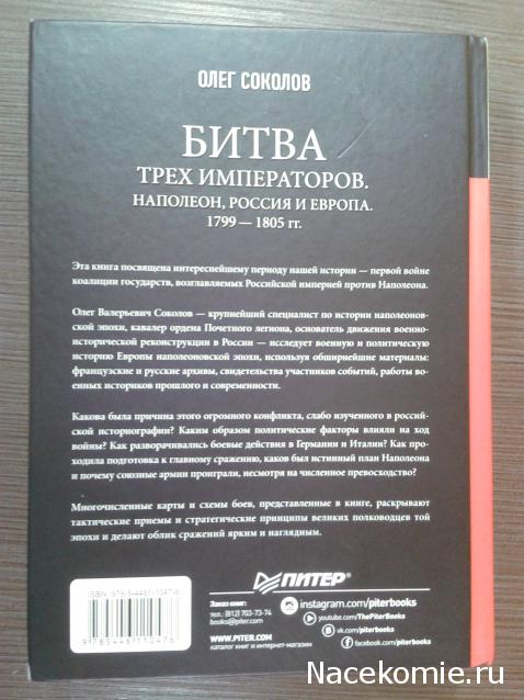 Книжная полка