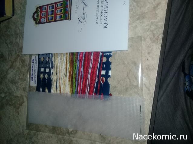 100 крестиков!
