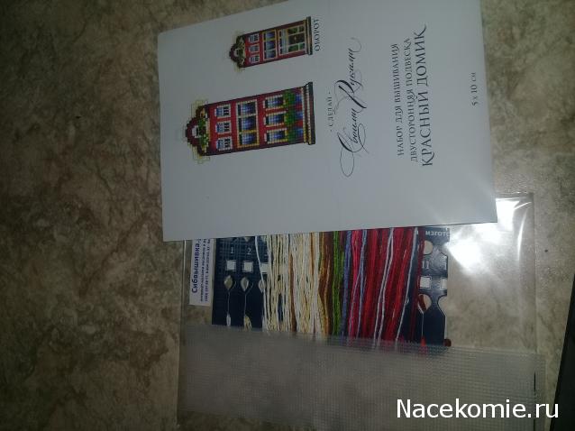 100 крестиков!