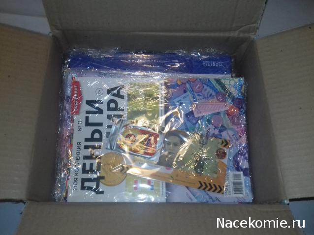 Деньги Мира 2019 - График выхода и обсуждение