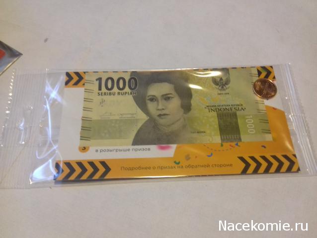 Деньги Мира 2019 - График выхода и обсуждение