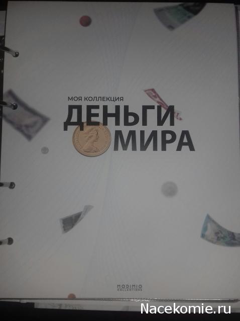 Деньги Мира №8 - Банкнота 50 000 метикалов (Мозамбик) + монета 1 цент (Белиз)