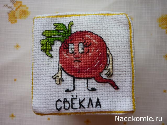 100 крестиков!