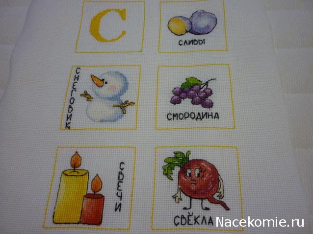 100 крестиков!