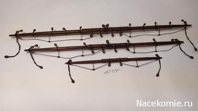 Собери Чёрную Жемчужину. Рангоут и такелаж.