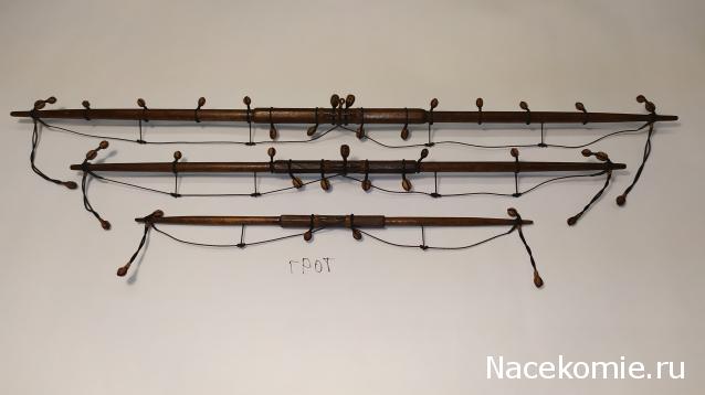 Собери Чёрную Жемчужину. Рангоут и такелаж.