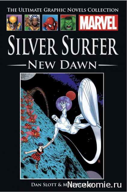 Marvel Официальная коллекция комиксов №147 - Серебряный Серфер. Новый рассвет