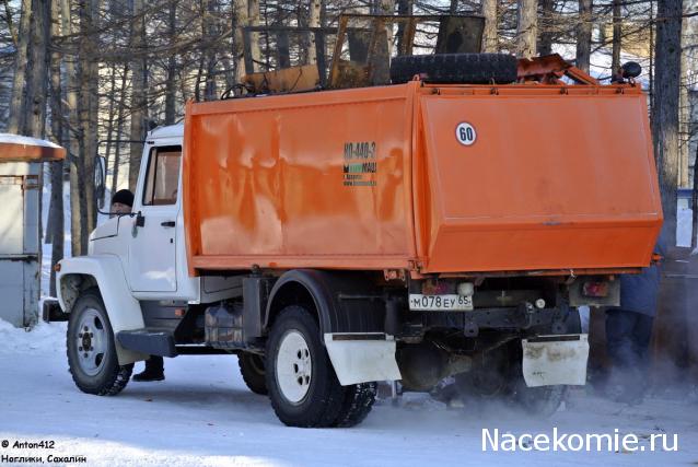 Автолегенды СССР Грузовики №54 - КО-413 ГАЗ-3307