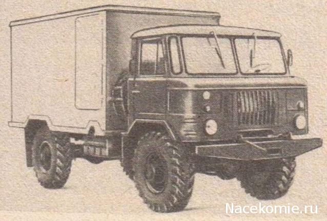 Легендарные Грузовики СССР №25  - ГЗСА-3711 (53А)