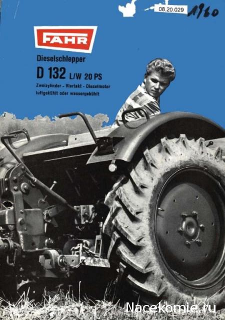 Тракторы №128 - FAHR D 132 W/ D 132 L 1960