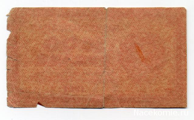 PCV  Банкноты смутных времен