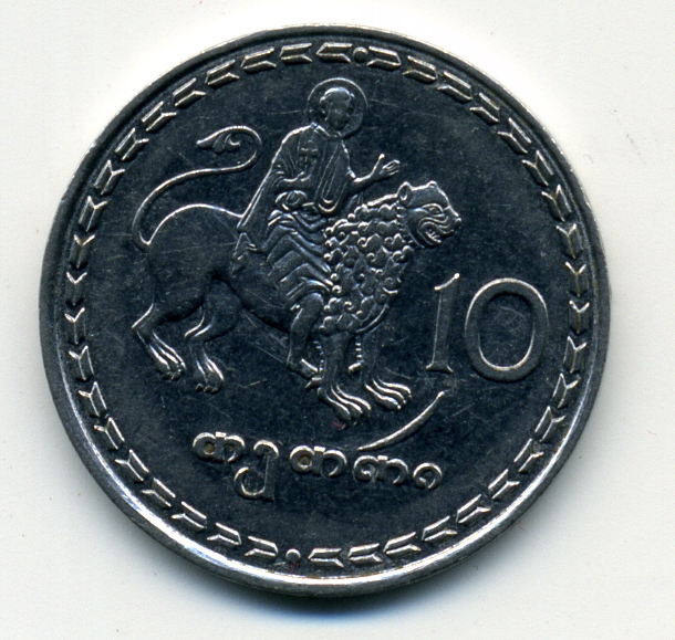 PCV  Банкноты смутных времен