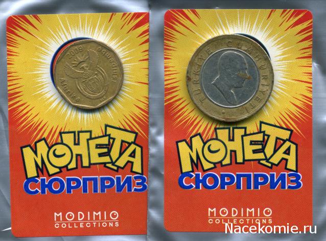Деньги Мира №9 - Банкнота 1000 шиллингов (Сомалиленд) + монета 5 центов (Сингапур)