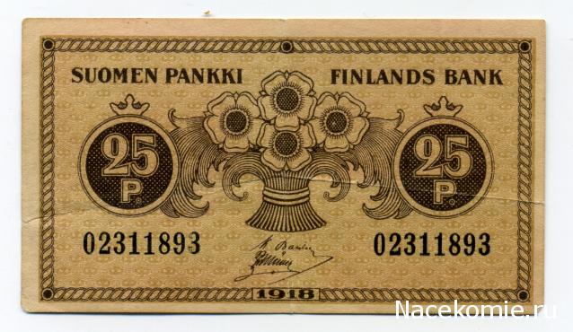 PCV  Банкноты смутных времен