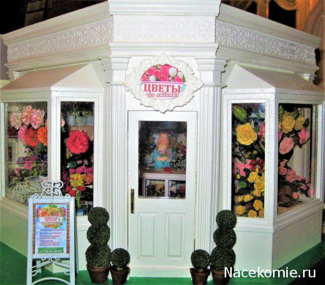 MarinaYak - Мое неожиданное увлечение миниатюрой