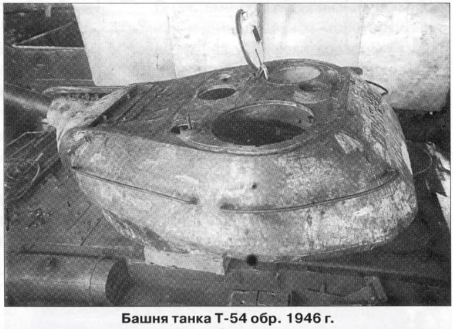 Наши Танки №19 - Т-54-1
