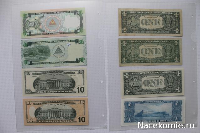 Над златом чахнем. Болталка раздела "Нумизматика"