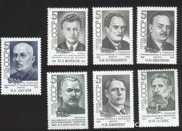 Почтовые марки Мира №249