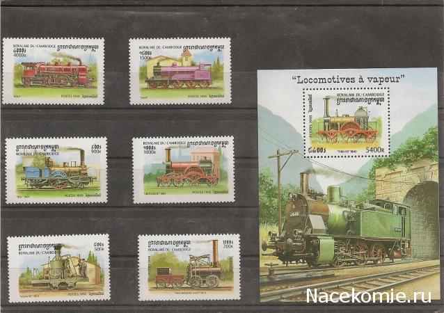 Почтовые марки Мира №247