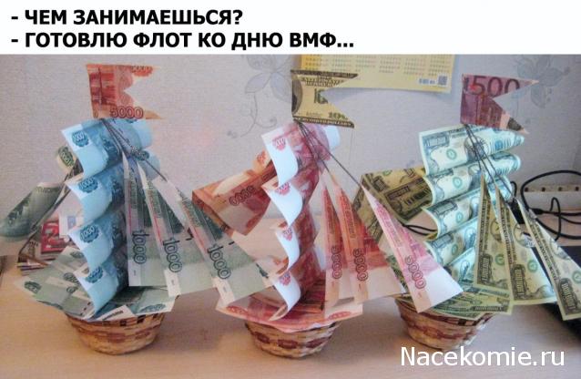 Над златом чахнем. Болталка раздела "Нумизматика"