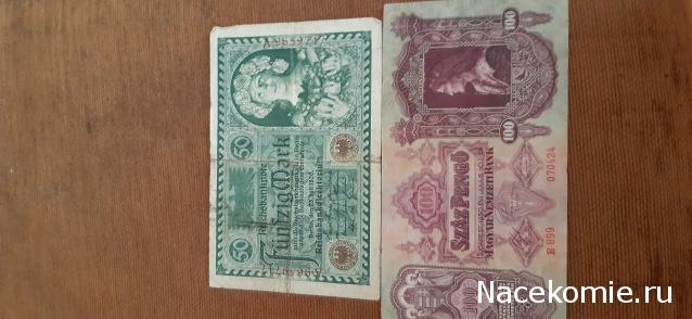 PCV  Банкноты смутных времен