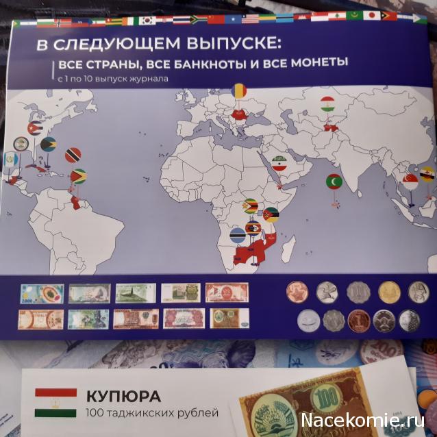 Деньги Мира №9 - Банкнота 1000 шиллингов (Сомалиленд) + монета 5 центов (Сингапур)