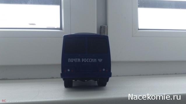 Болталка АЛ и АНС