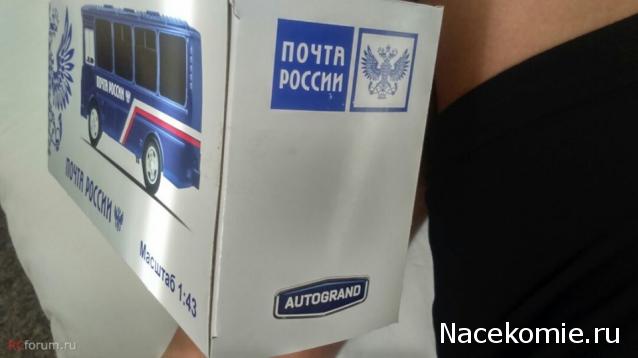 Болталка АЛ и АНС