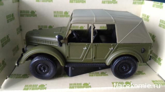 Фото наших коллекций автомобилей