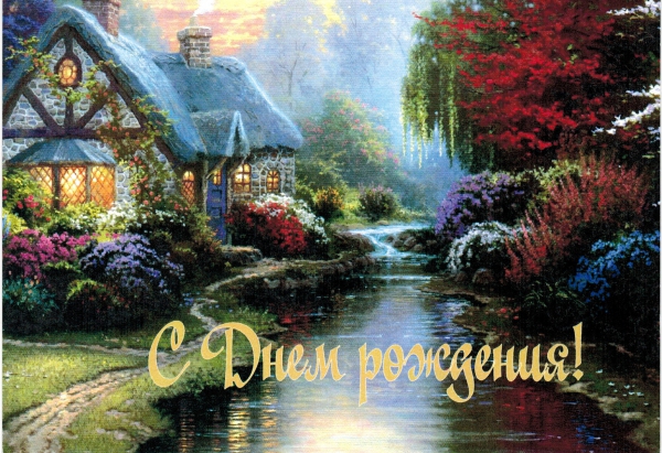 Eva1949 - Дом мечты-души моей воспоминания; 1Abrikoska - Мой гостеприимный дом