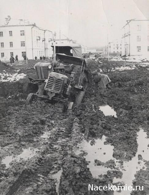 Тракторная болталка