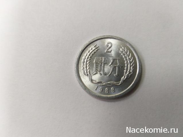 Коллекции пользователей. Нумизматика и бонистика