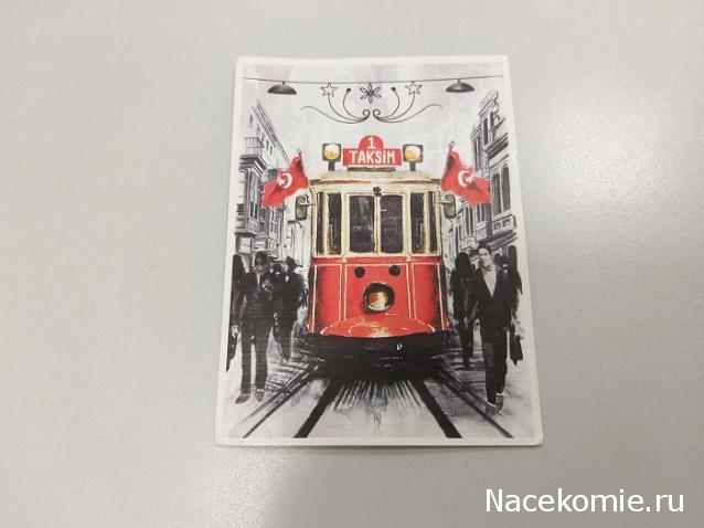 О транспорте и не только...