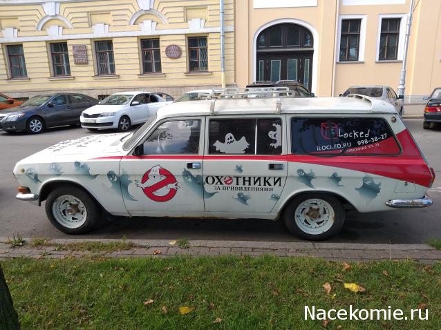 ECTO-1 (France)