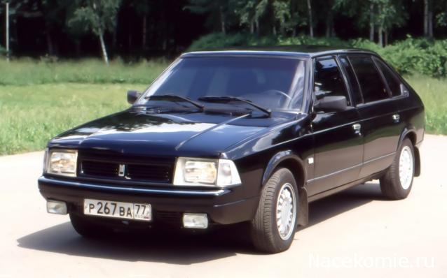 Болталка АЛ и АНС