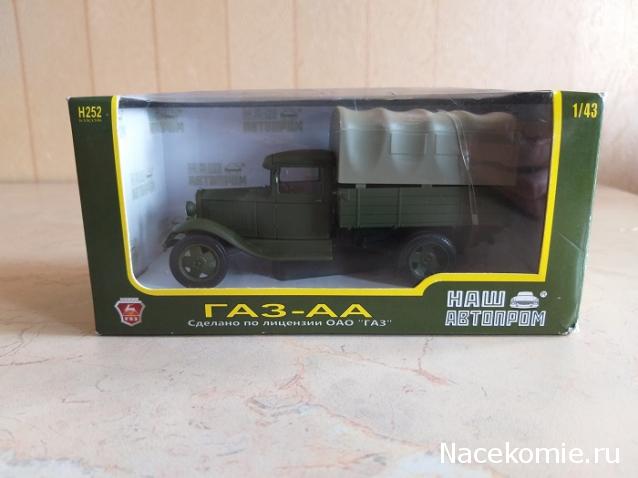 Фото наших коллекций автомобилей