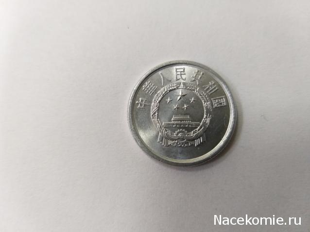 Коллекции пользователей. Нумизматика и бонистика