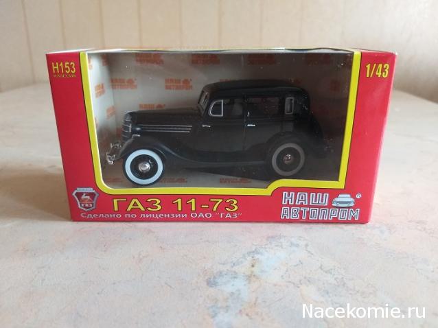 Фото наших коллекций автомобилей