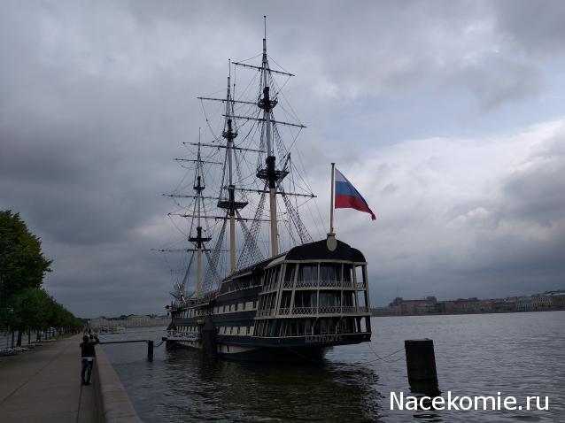 Тракторная болталка