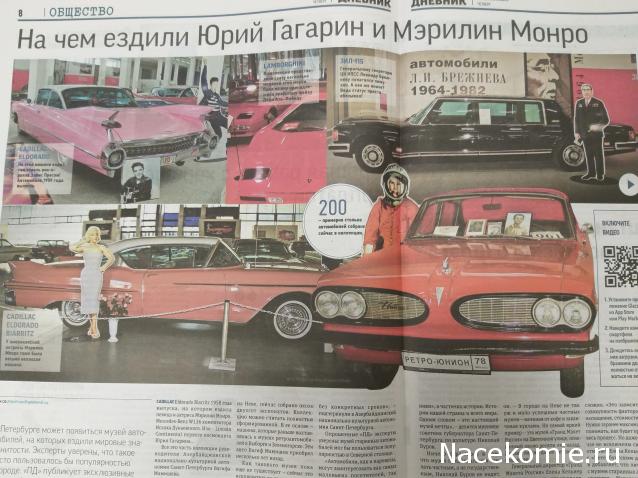 Болталка АЛ и АНС