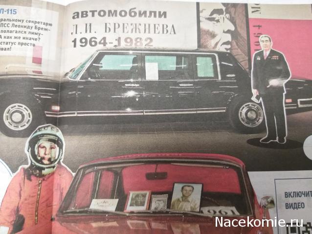 Болталка АЛ и АНС