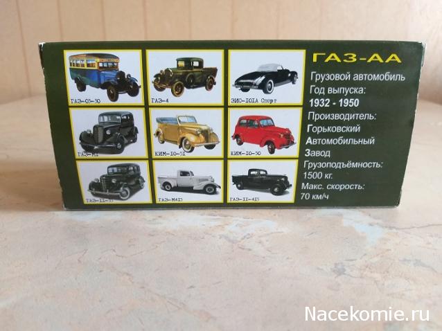 Наш Автопром фото моделей и обсуждение