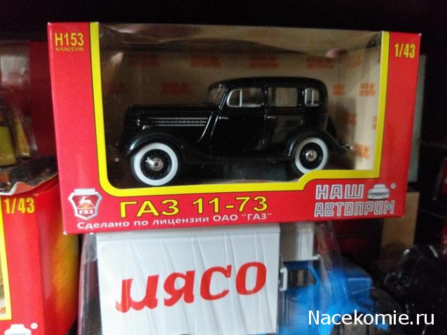 Фото наших коллекций автомобилей