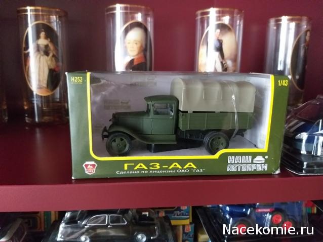 Фото наших коллекций автомобилей