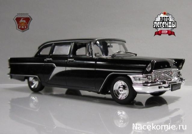 Болталка АЛ и АНС