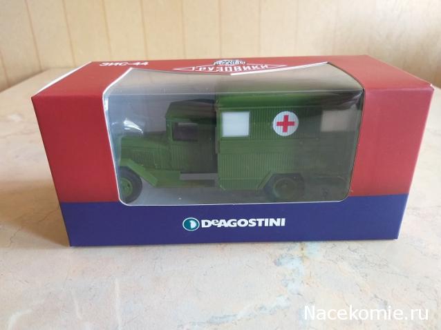 Автолегенды СССР Грузовики - График выхода и обсуждение